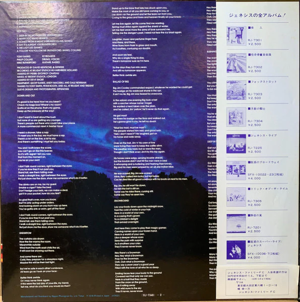 Genesis – ...And Then There Were Three... (E/VG+) – LP, JP 1978, No OBI - Image 4