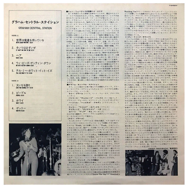 Graham Central Station – Graham Central Station (VG/VG) – LP, JP 1974, No OBI - Image 5