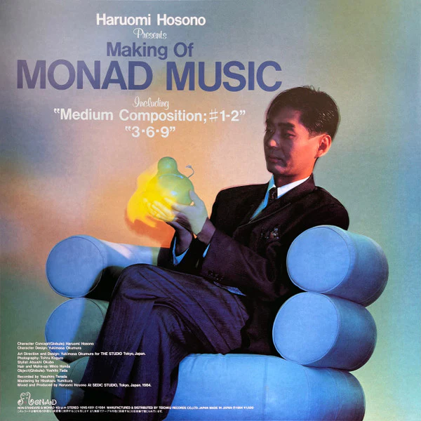 Haruomi Hosono – Making Of Non-Standard Music (E/E) – LP, JP 1984, No OBI - Image 4