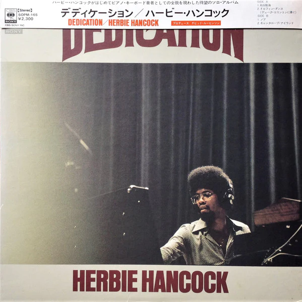 Herbie Hancock, Herbie Hancock – Dedication = デディケーション (E/E) – LP, JP 1974, With OBI
