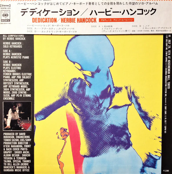 Herbie Hancock, Herbie Hancock – Dedication = デディケーション (E/E) – LP, JP 1974, With OBI - Image 3