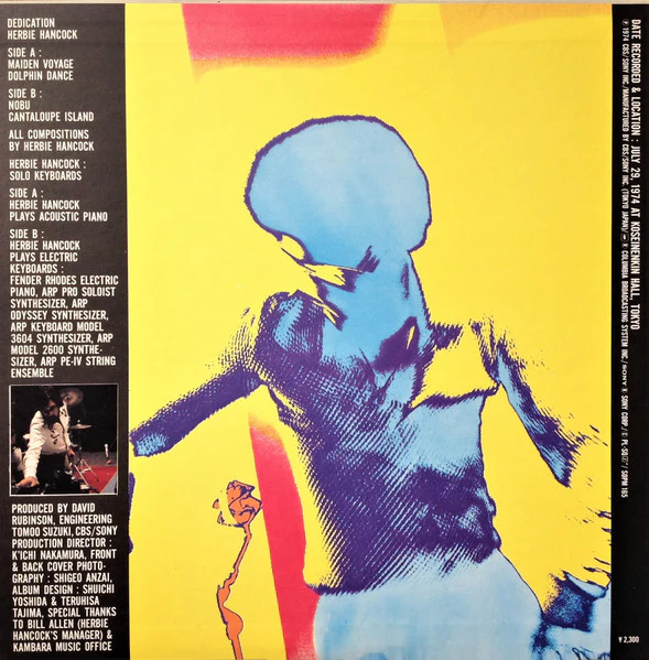 Herbie Hancock, Herbie Hancock – Dedication = デディケーション (E/E) – LP, JP 1974, With OBI - Image 4