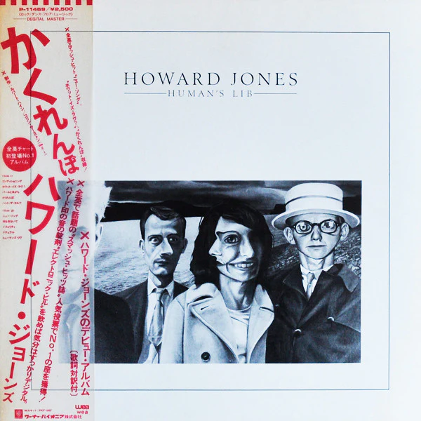 Howard Jones – Human's Lib (VG+/VG+) – LP, JP 1984, With OBI