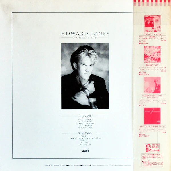 Howard Jones – Human's Lib (VG+/VG+) – LP, JP 1984, With OBI - Image 2