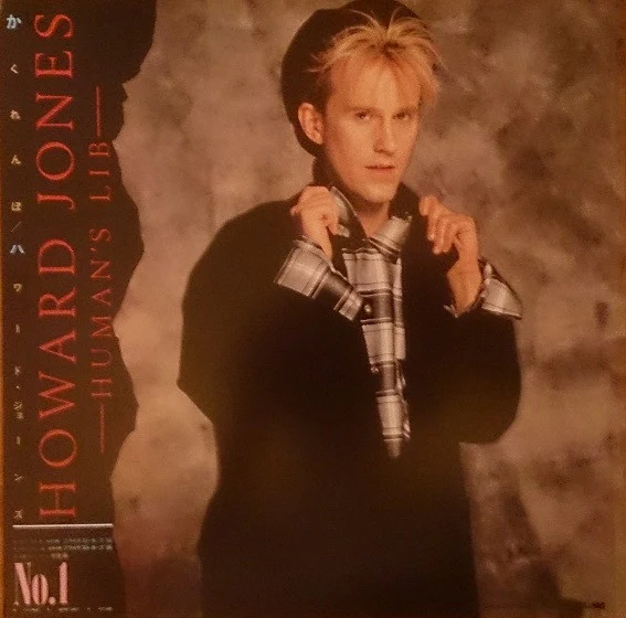Howard Jones – Human's Lib (VG+/VG+) – LP, JP 1984, With OBI - Image 9