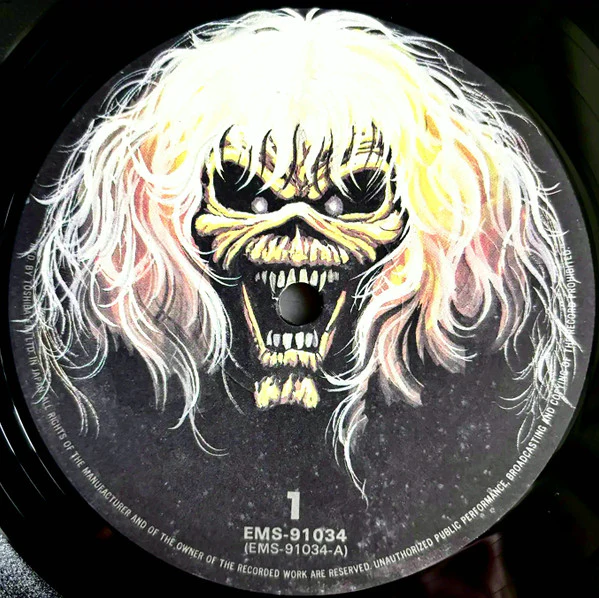 Iron Maiden – The Number Of The Beast (VG+/VG+) – LP, JP 1982, No OBI - Image 3