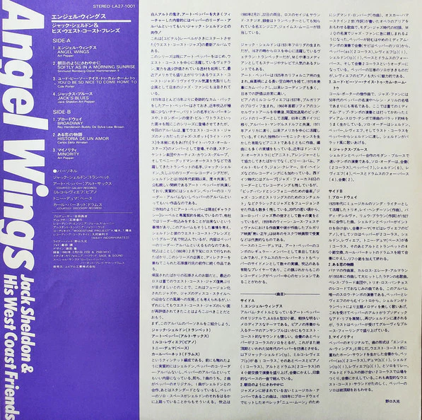 Jack Sheldon & His West Coast Friends – Angel Wings (VG+/VG+) – LP, JP 1980, No OBI - Image 7