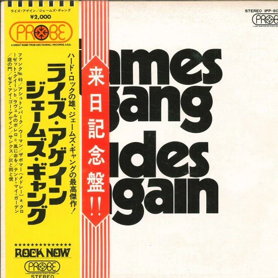 James Gang – James Gang Rides Again (VG+/VG+) – LP, JP 1972, No OBI