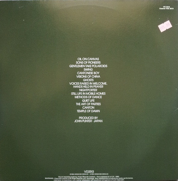 Japan – Oil On Canvas (VG+/VG+) – 2xLP, AU 1983 - Image 4