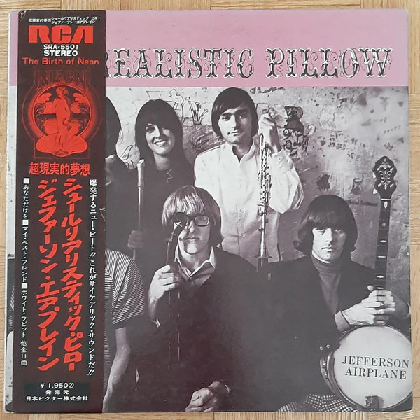 Jefferson Airplane – Surrealistic Pillow (NM/E) – LP, JP, No OBI