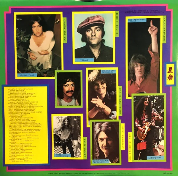 Jefferson Starship – Spitfire (VG/VG+) – LP, US 1976 - Image 6