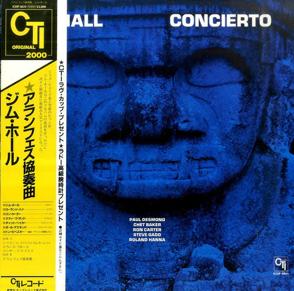 Jim Hall – Concierto (VG+/E) – LP, JP 1982, With OBI
