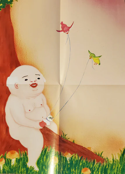 Jim O'Rourke – Insignificance (VG+/E) – LP, US 2023 - Image 7