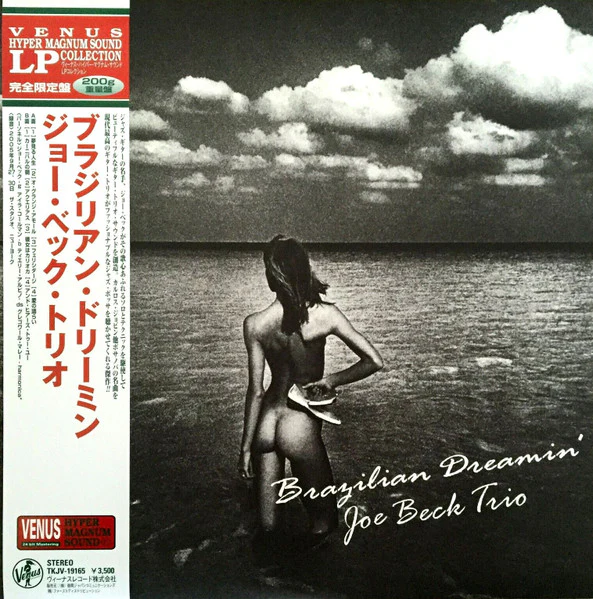 Joe Beck Trio – Brazilian Dreamin' (VG+/NM) – LP, JP 2006, With OBI