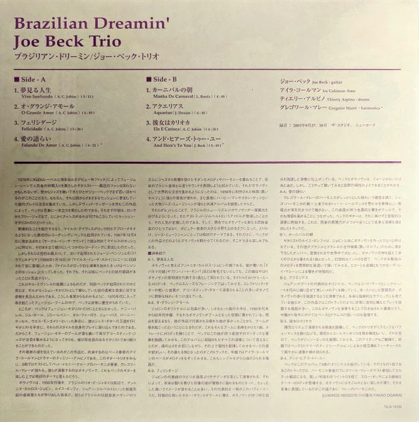 Joe Beck Trio – Brazilian Dreamin' (VG+/NM) – LP, JP 2006, With OBI - Image 4