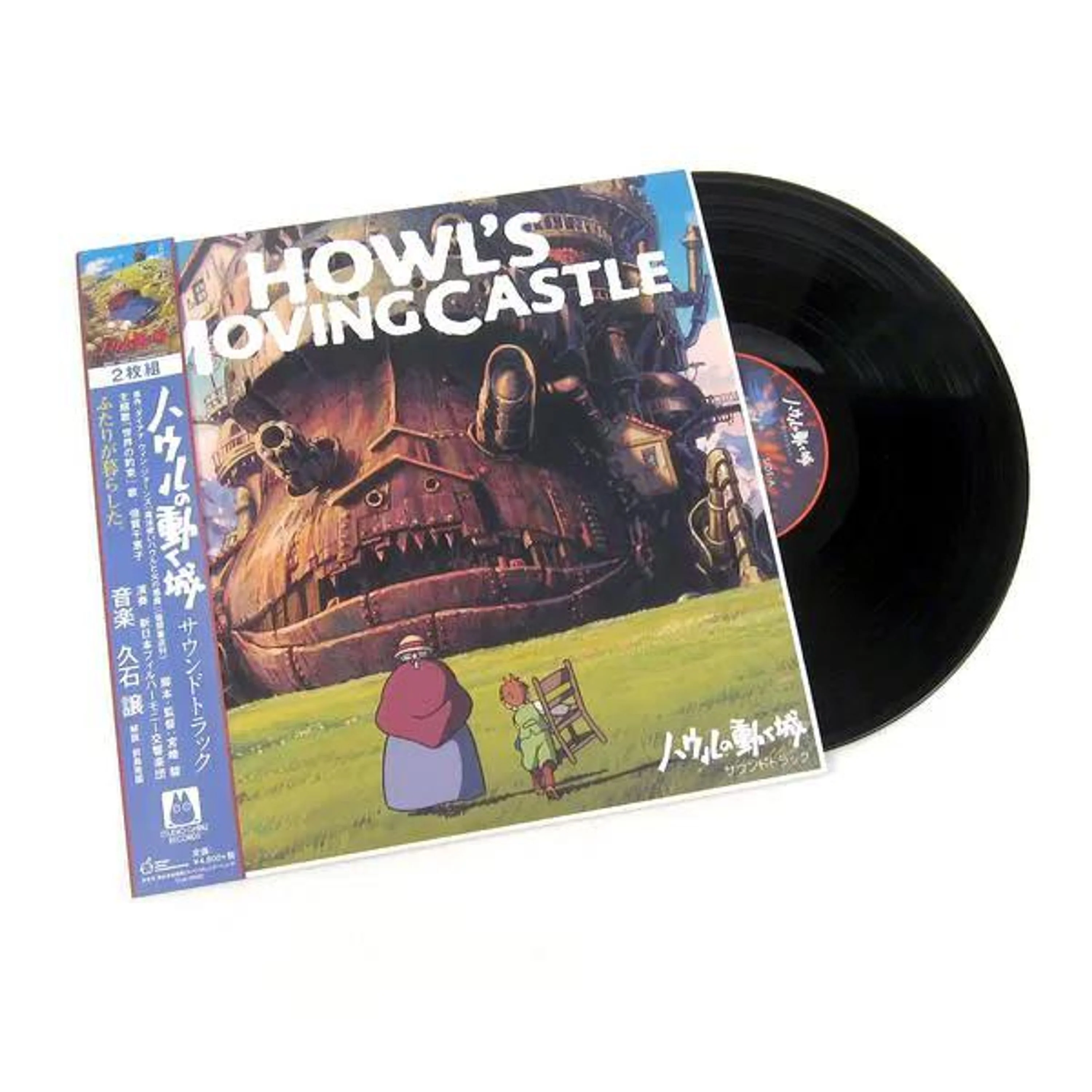 Joe Hisaishi –Howl's Moving Castle (2xLP, Studio Ghibli Soundtrack) - Image 2