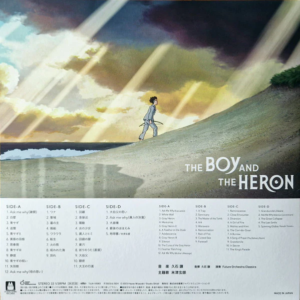 Joe Hisaishi – 君たちはどう生きるか (サウンドトラック) = The Boy And The Heron (VG+/E) – 2xLP, JP 2024, No OBI - Image 4