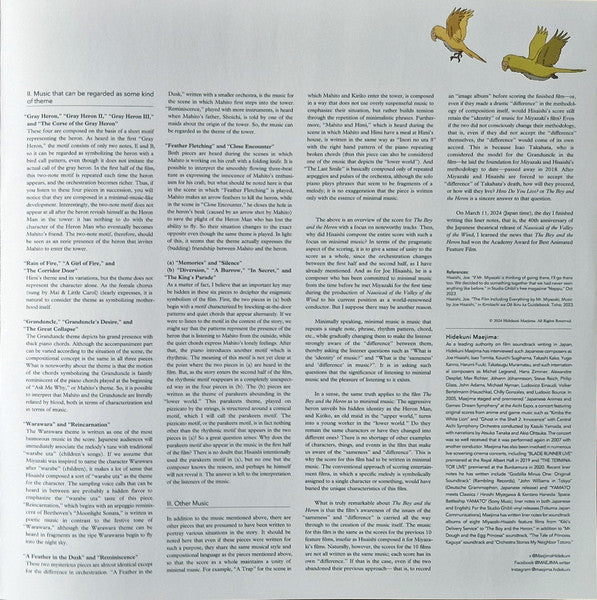 Joe Hisaishi – 君たちはどう生きるか (サウンドトラック) = The Boy And The Heron (VG+/E) – 2xLP, JP 2024, No OBI - Image 9