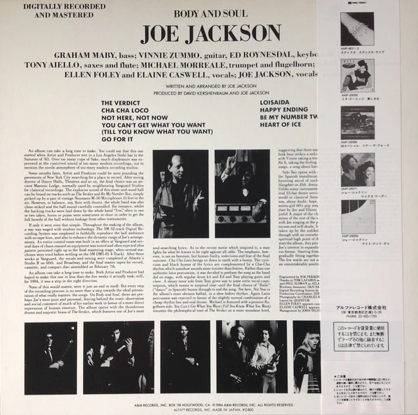 Joe Jackson, Joe Jackson – Body And Soul = ボディ・アンド・ソウル (VG+/VG+) – LP, JP 1984, With OBI - Image 2