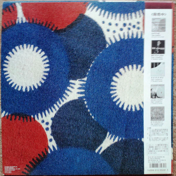 Joe Jackson, Joe Jackson – Will Power = ウィル・パワー (VG+/VG+) – LP, JP 1987, No OBI - Image 2