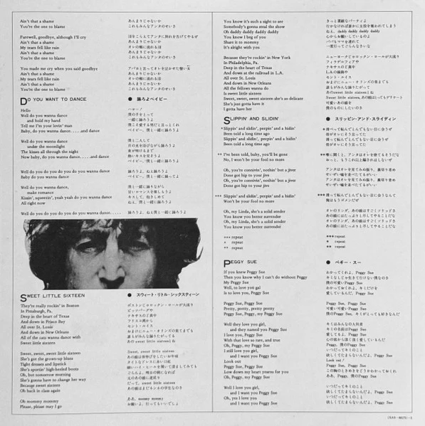 John Lennon – Rock 'N' Roll (VG+/E) – LP, JP 1975, With OBI - Image 9