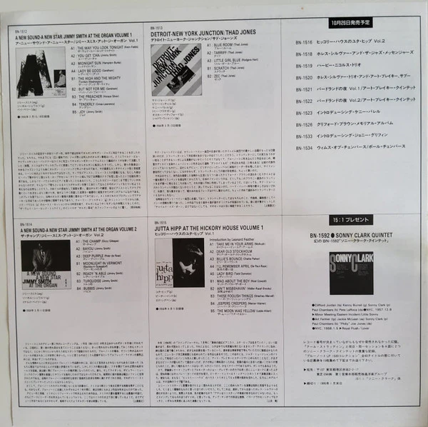 Jutta Hipp – At The Hickory House Volume 1 (NM/E) – LP, JP 1994, No OBI - Image 10