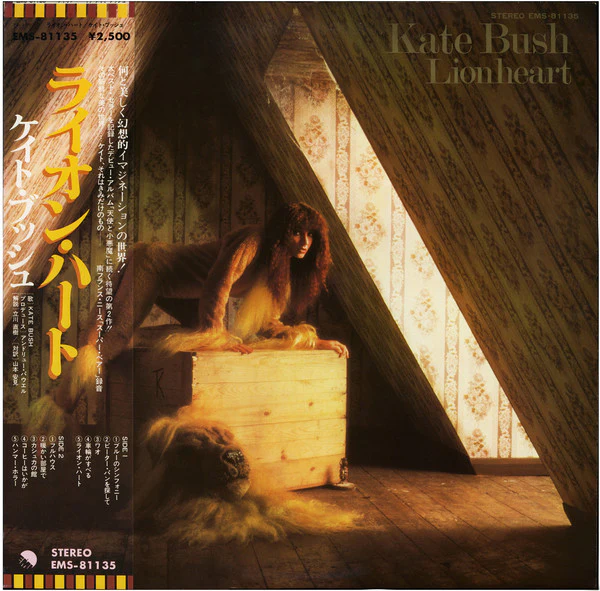 Kate Bush, Kate Bush – Lionheart = ライオン・ハート (NM/E) – LP, JP 1978, With OBI