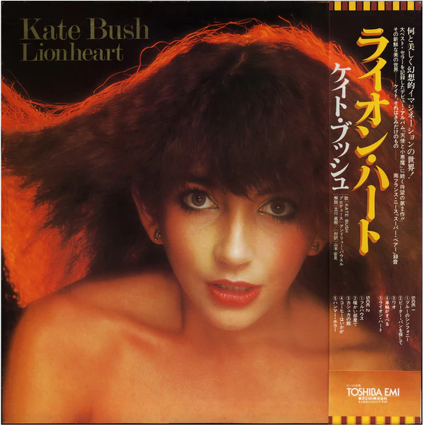 Kate Bush, Kate Bush – Lionheart = ライオン・ハート (NM/E) – LP, JP 1978, With OBI - Image 2