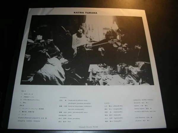 Katra Turana – Katra Turana (NM/VG+) – LP, JP 1982, No OBI - Image 5