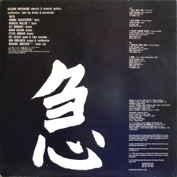 Kazumi Watanabe – Mobo I (E/VG+) – LP, US 1984 - Image 2
