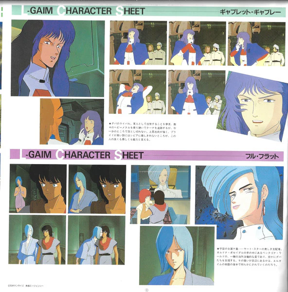 Kei Wakakusa – Heavy Metal L-Gaim Mark-2 BGM Collection Vol.3 = 重戦機(ヘビーメタル)エルガイム BGM集 Vol.3 (E/E) – LP, JP 1984, With OBI - Image 6