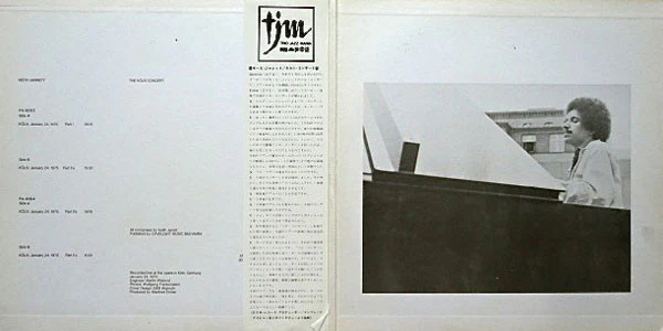 Keith Jarrett, Keith Jarrett – The Köln Concert = ケルン・コンサート (E/VG) – 2xLP, JP 1975, No OBI - Image 5