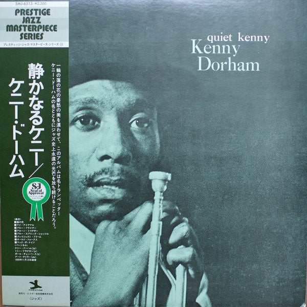 Kenny Dorham – Quiet Kenny (VG+/E) – LP, JP 1976, No OBI
