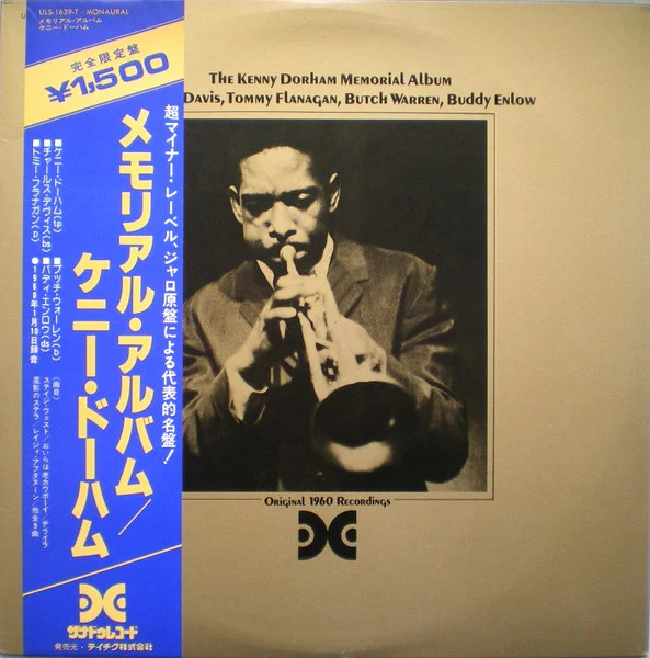 Kenny Dorham – The Kenny Dorham Memorial Album (VG+/VG+) – LP, JP 1978, With OBI