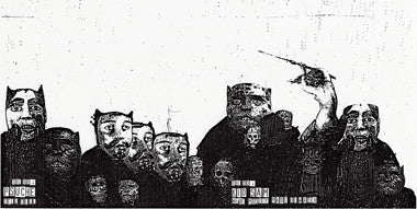 Kid Sam, Psuche – Tell Tell/We're Mostly Made Of Water (E/E) – 7", AU 2008