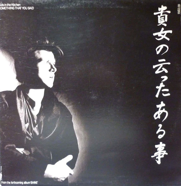 Kids In The Kitchen – Something That You Said (VG/E) – 12", AU 1985