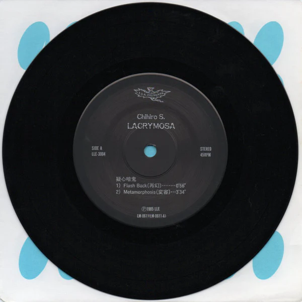 Lacrymosa – 疑心暗鬼 (VG+/VG+) – 7", JP 1985, No OBI - Image 5
