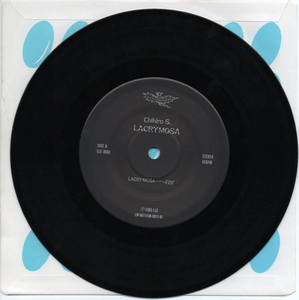 Lacrymosa – 疑心暗鬼 (VG+/VG+) – 7", JP 1985, No OBI - Image 6