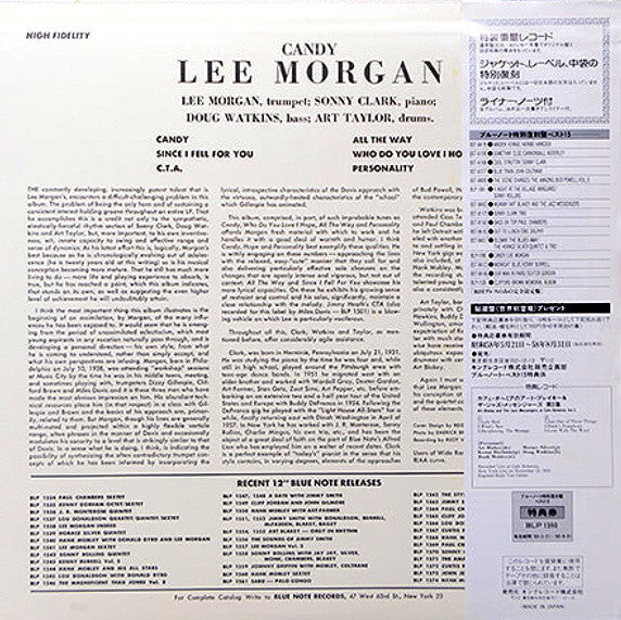 Lee Morgan – Candy (E/E) – LP, JP 1983, With OBI - Image 2