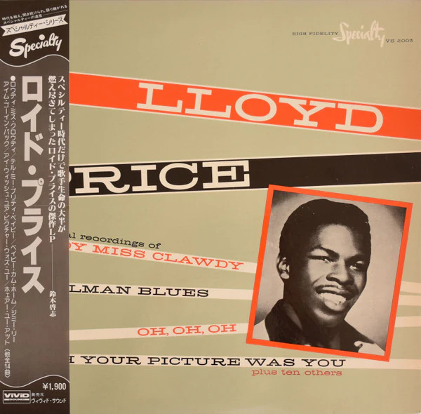 Lloyd Price – Lloyd Price (VG+/VG) – LP, JP 1979, No OBI