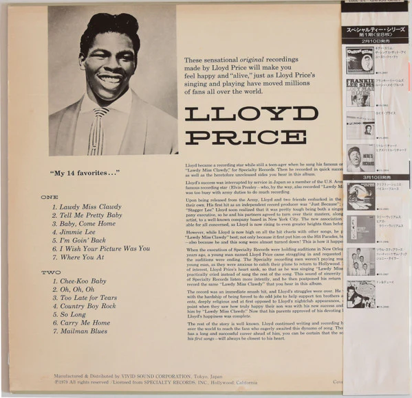 Lloyd Price – Lloyd Price (VG+/VG) – LP, JP 1979, No OBI - Image 2