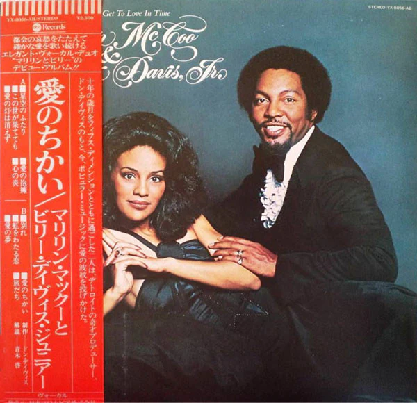 Marilyn McCoo & Billy Davis Jr. – I Hope We Get To Love In Time (G+/VG+) – LP, JP 1976, With OBI