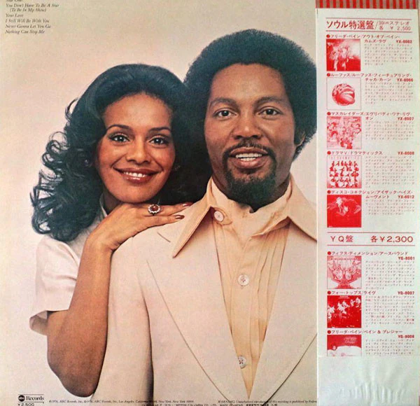 Marilyn McCoo & Billy Davis Jr. – I Hope We Get To Love In Time (G+/VG+) – LP, JP 1976, With OBI - Image 2