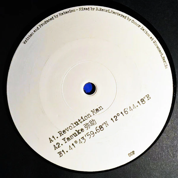 Matasism – Revolution Man (VG/Generic) – 12", DE 2018