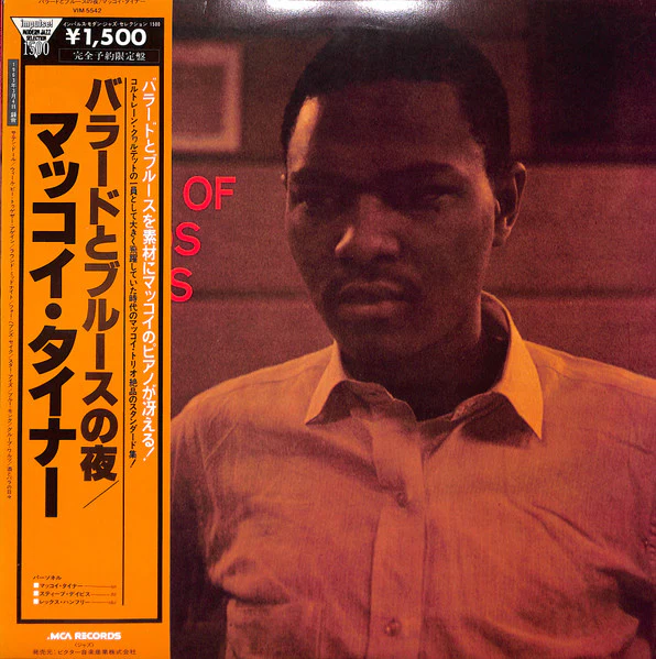 McCoy Tyner – Nights Of Ballads & Blues (VG+/E) – LP, JP 1979, No OBI