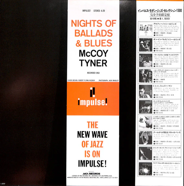 McCoy Tyner – Nights Of Ballads & Blues (VG+/E) – LP, JP 1979, No OBI - Image 3