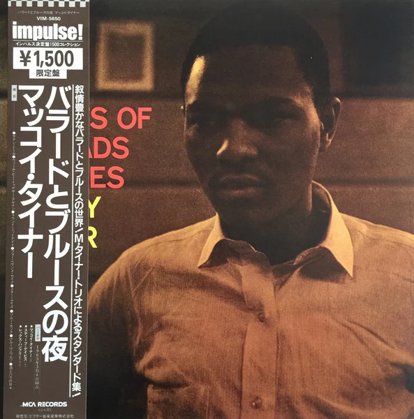 McCoy Tyner – Nights Of Ballads & Blues (VG+/VG+) – LP, JP 1982, No OBI