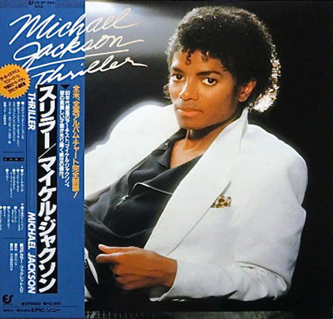 Michael Jackson, Michael Jackson – Thriller = スリラー (VG+/VG+) – LP, JP 1982, No OBI