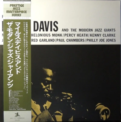 Miles Davis – Miles Davis And The Modern Jazz Giants (E/E) – LP, JP 1976, With OBI