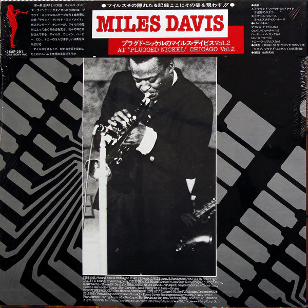 Miles Davis – Miles Davis At Plugged Nickel, Chicago Vol.2 (E/E) – LP, JP 1976, No OBI - Image 3